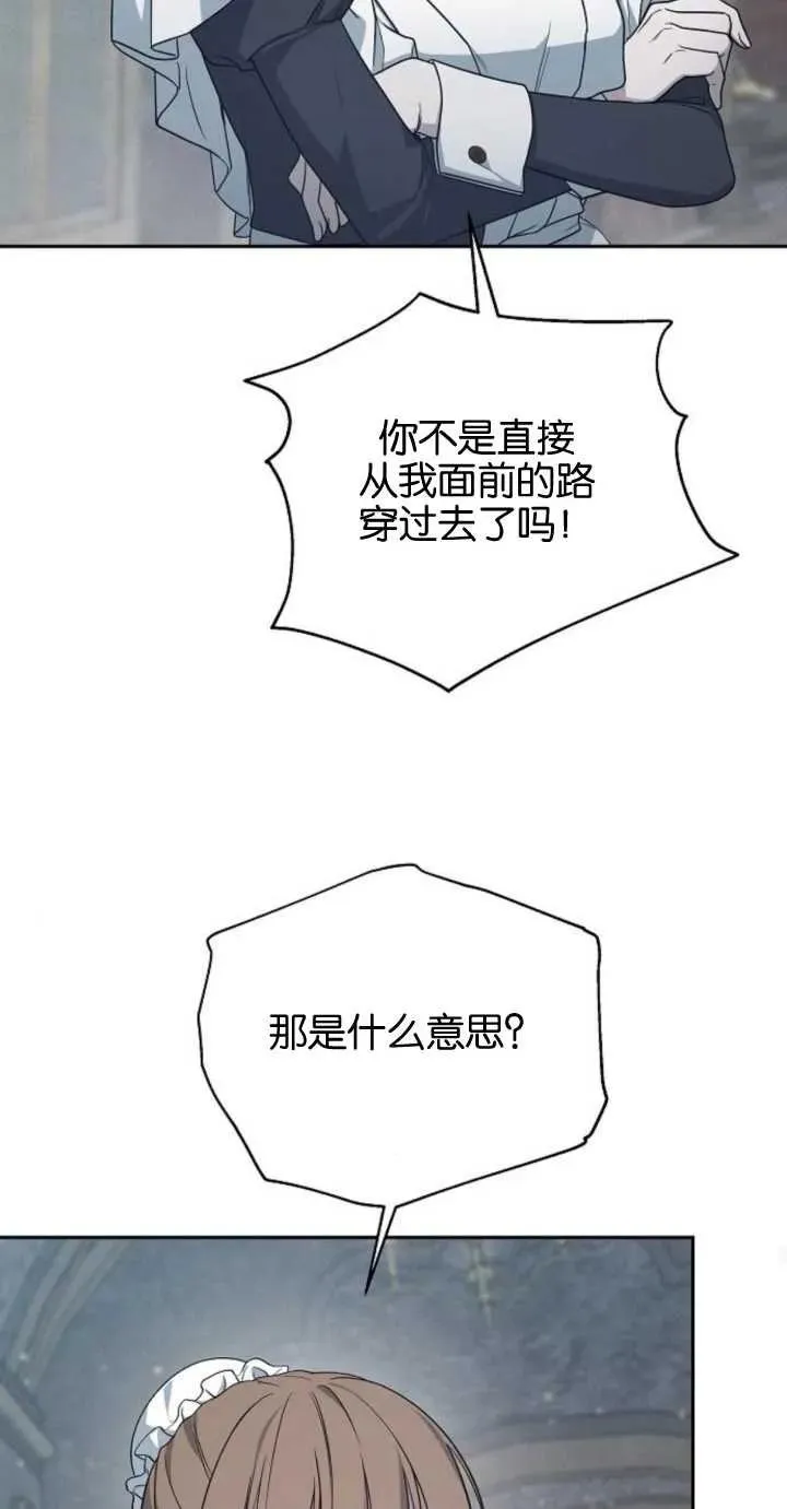 第10话 第43页