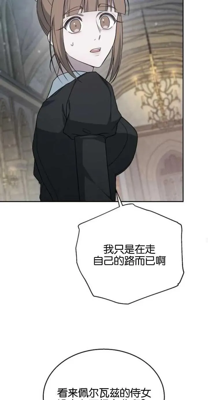 第10话 第44页
