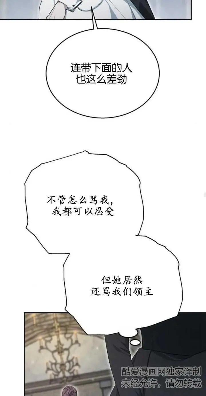 第10话 第51页