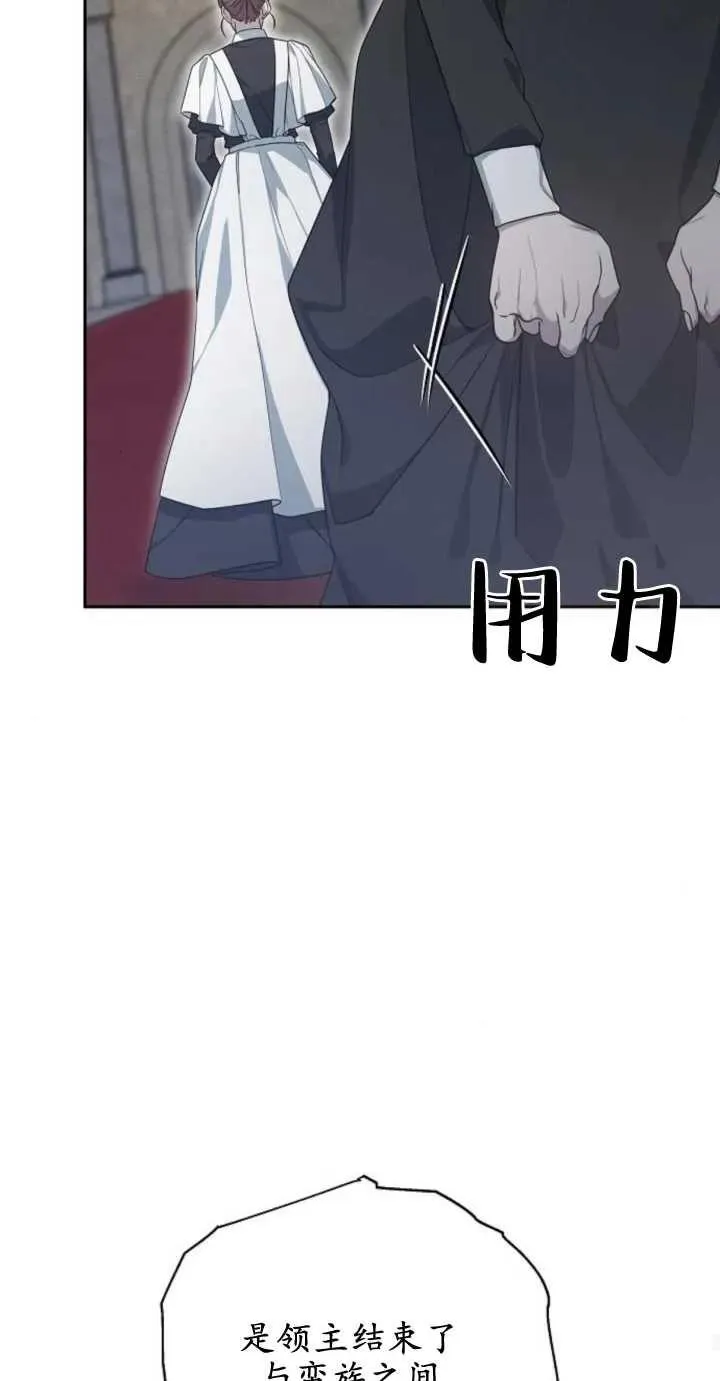 第10话 第52页