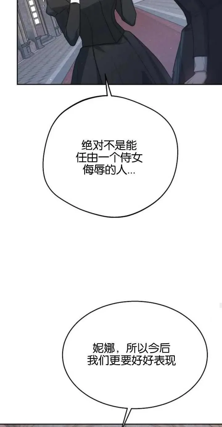第10话 第58页