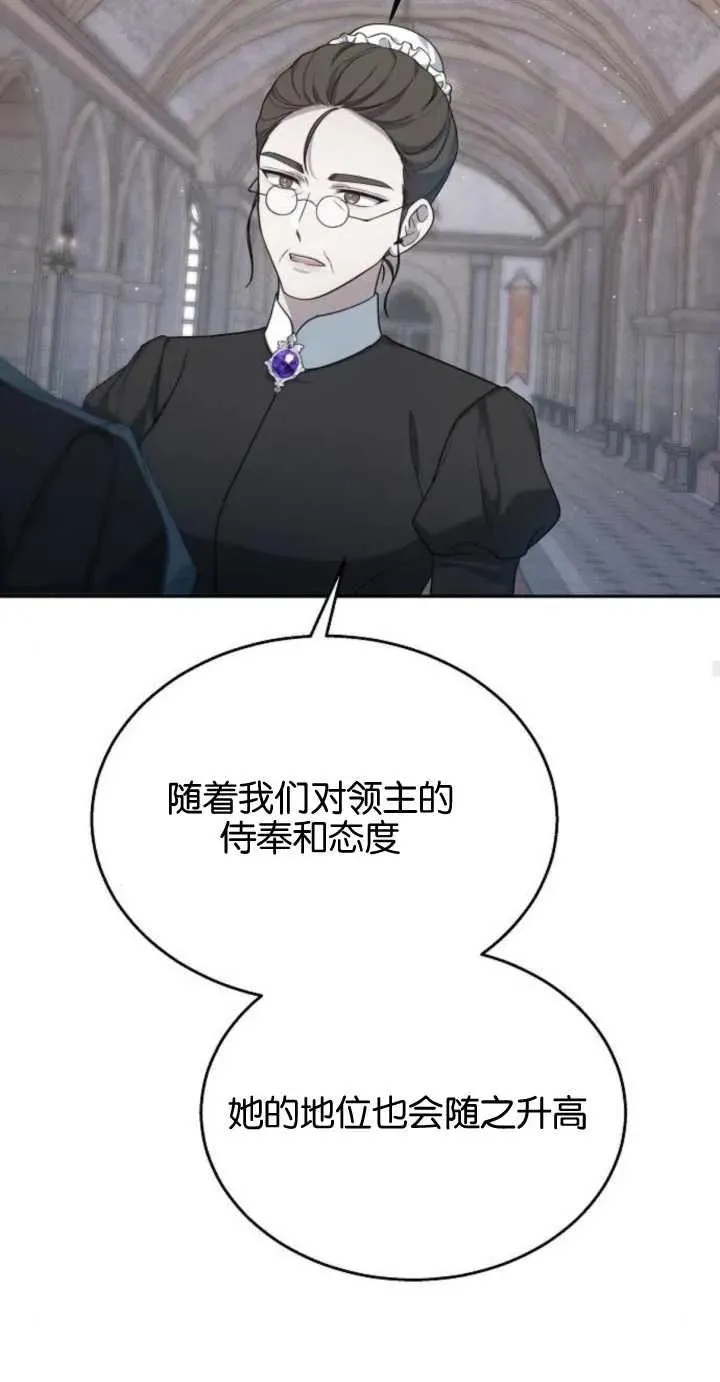 第10话 第59页