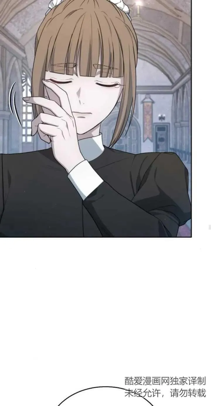 第10话 第62页