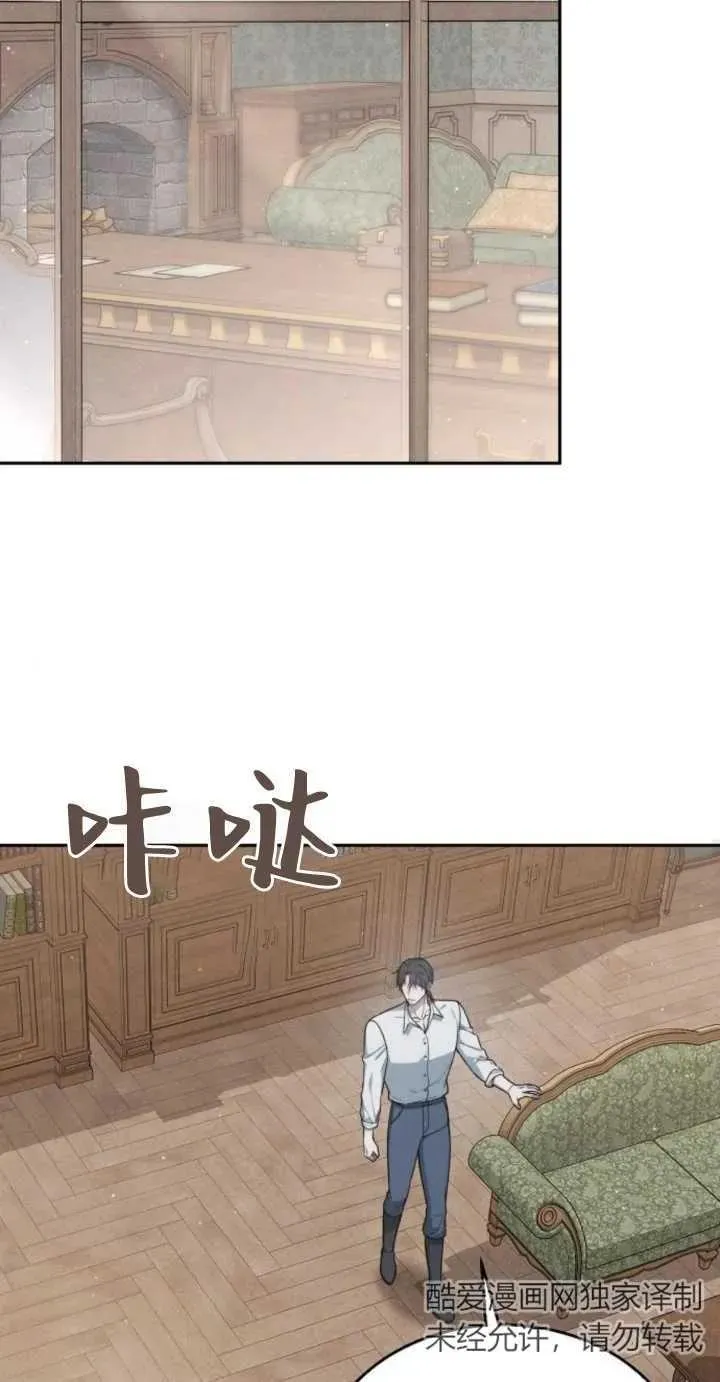 第10话 第67页