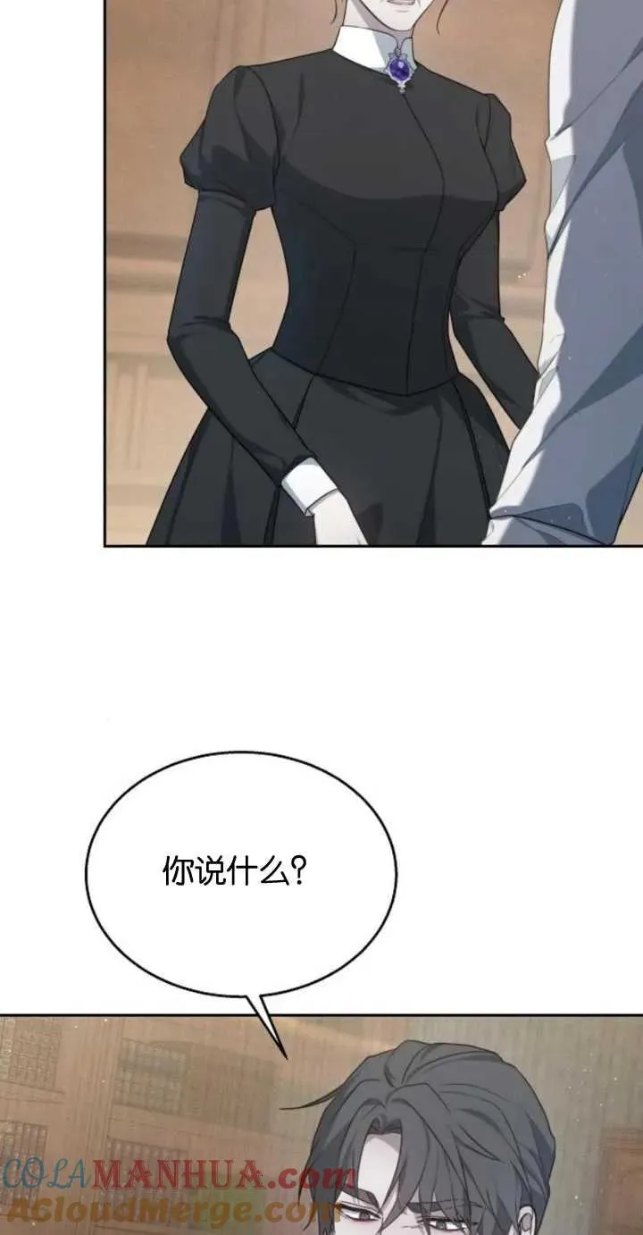 第10话 第69页