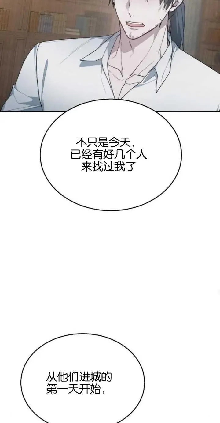 第10话 第70页
