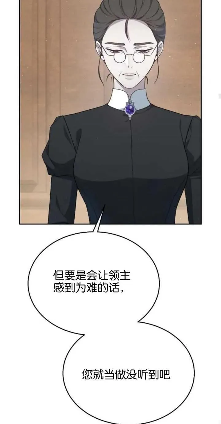 第10话 第72页