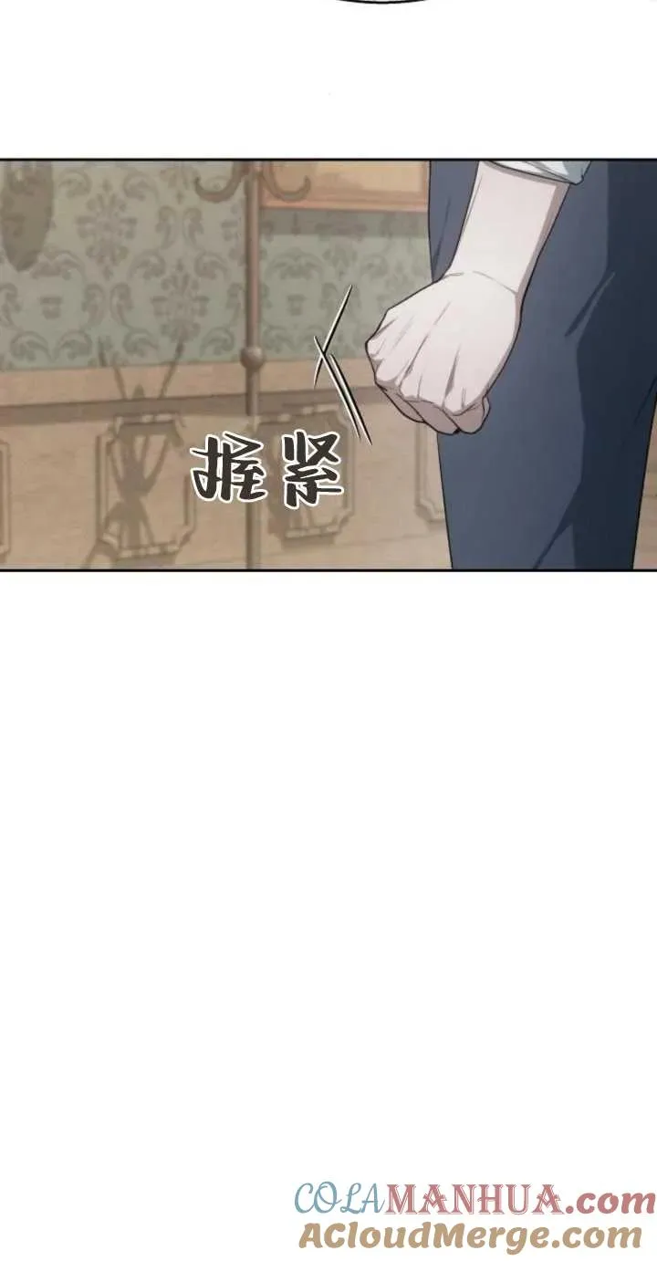 第10话 第73页