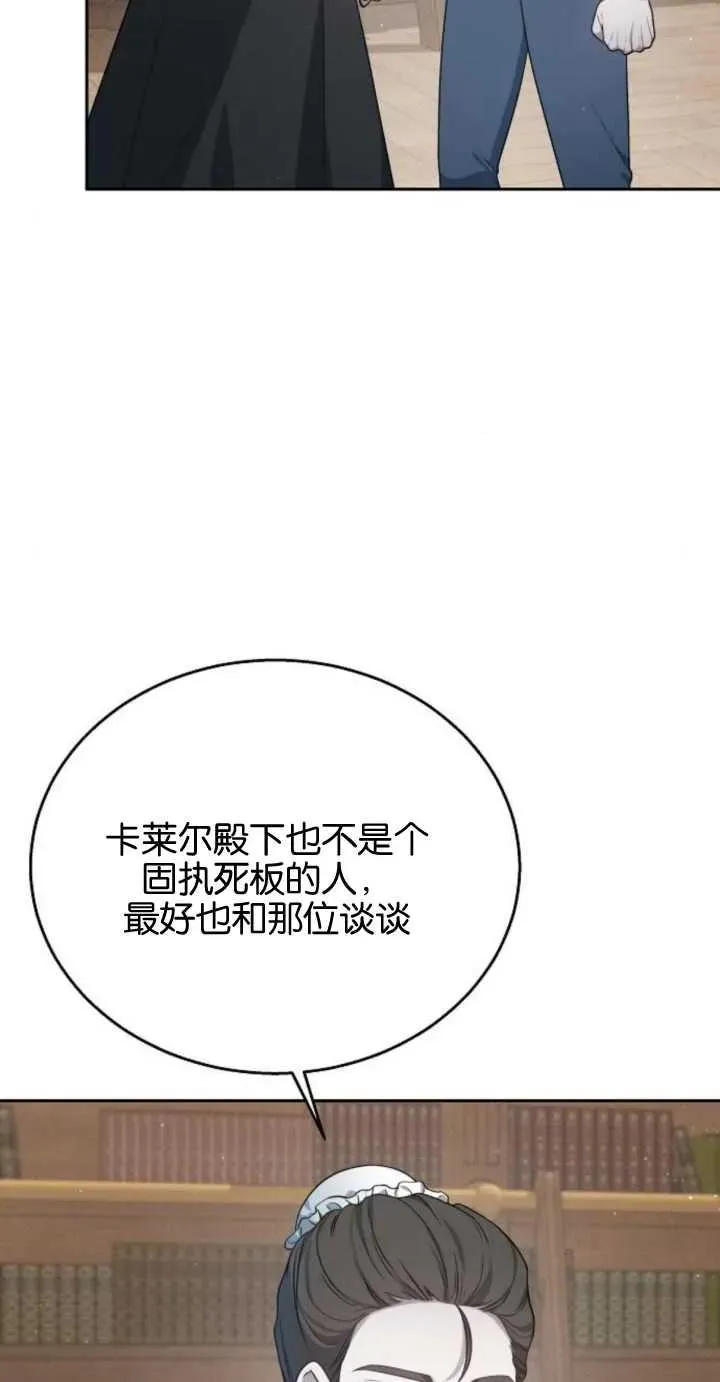第10话 第75页