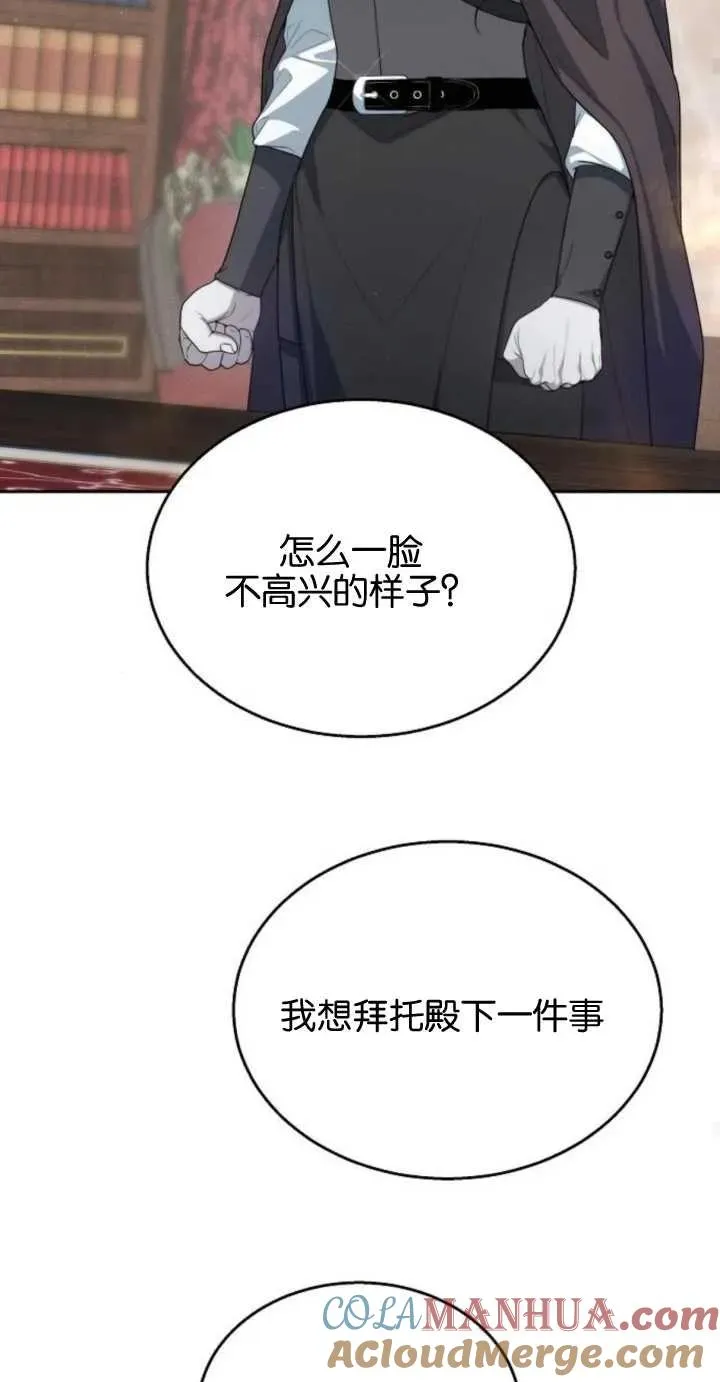第10话 第81页