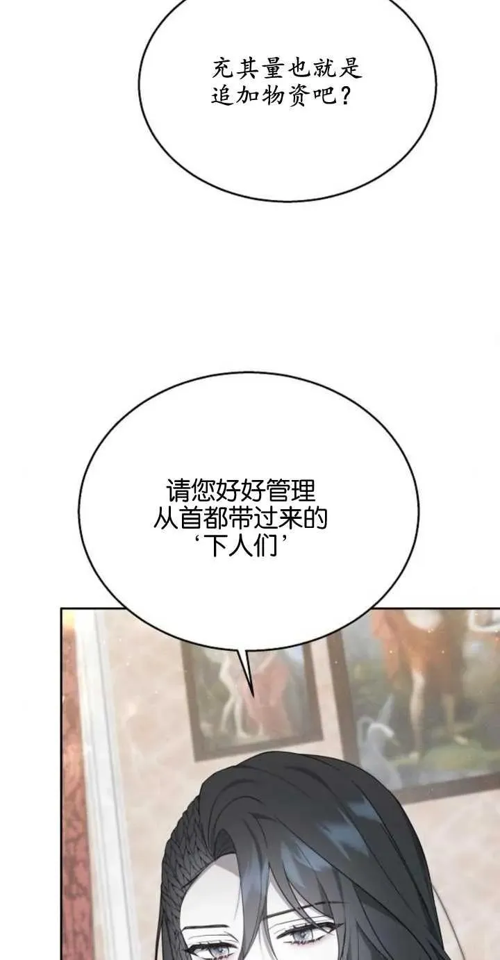 第10话 第83页