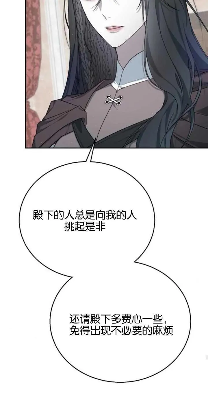 第10话 第84页