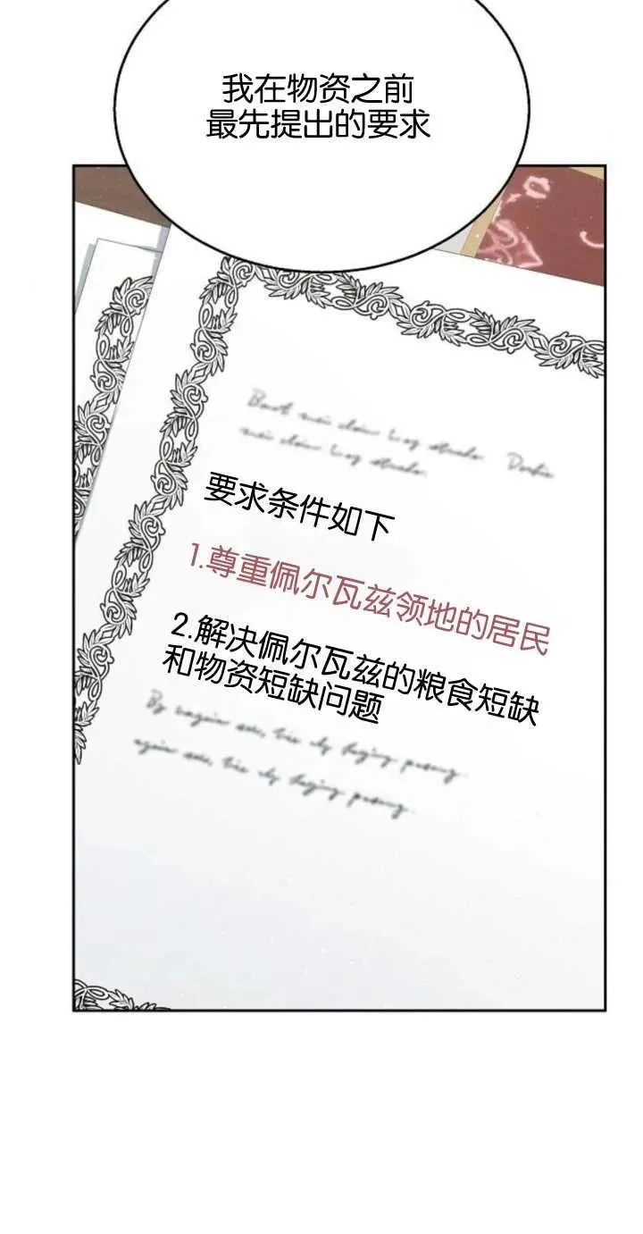 第10话 第92页
