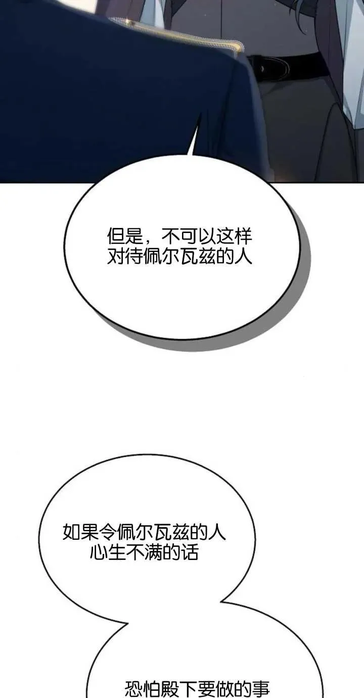 第10话 第94页