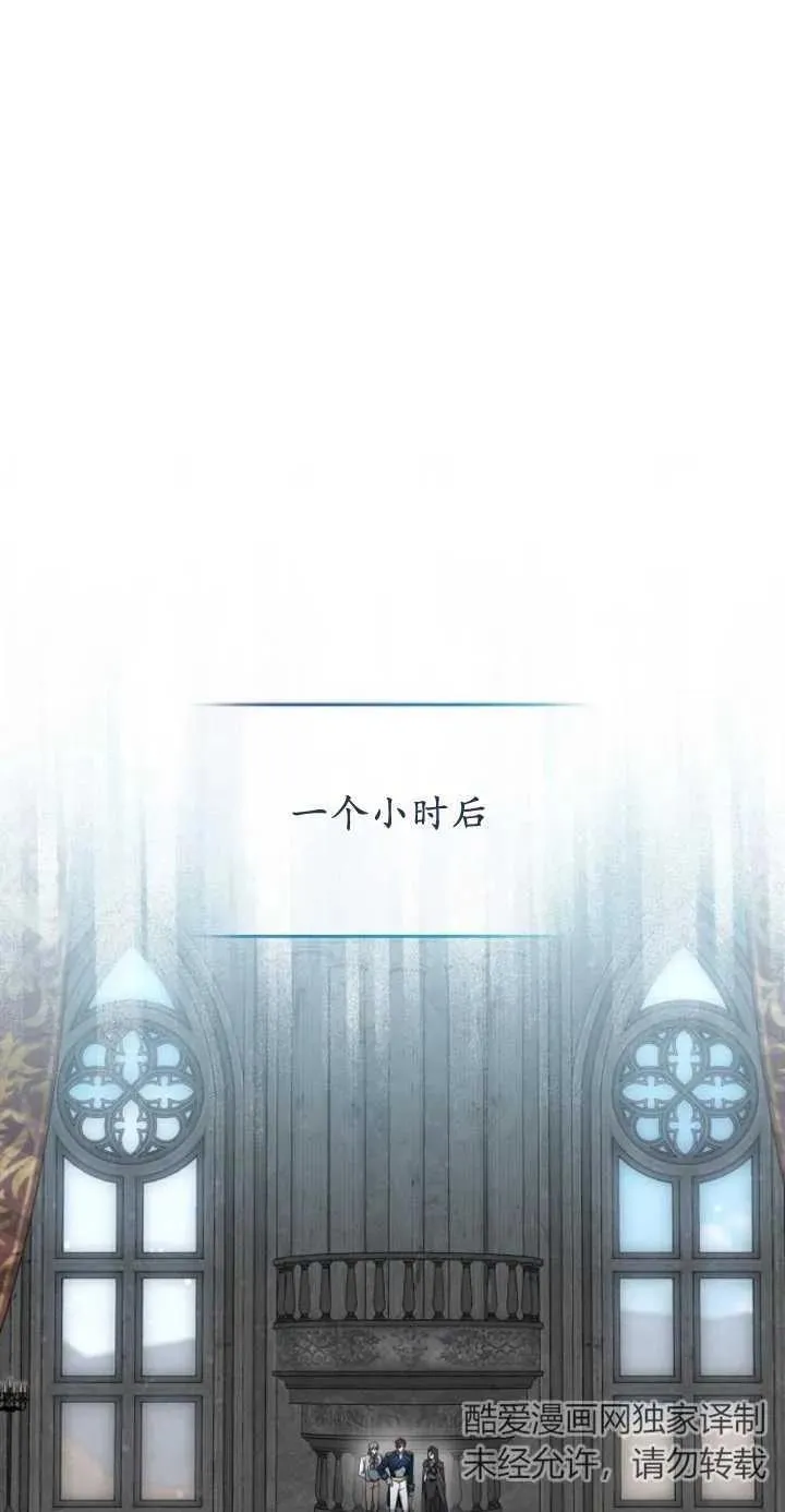 第11话 第2页