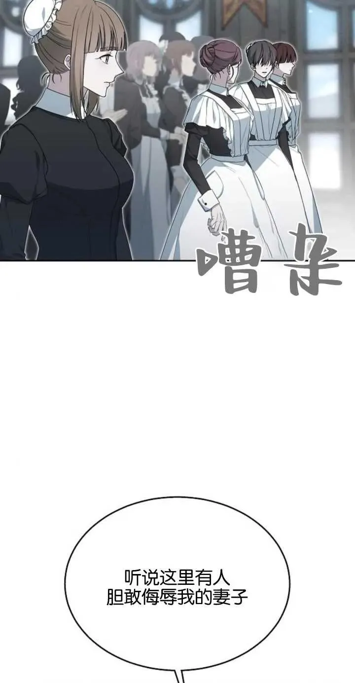 第11话 第5页