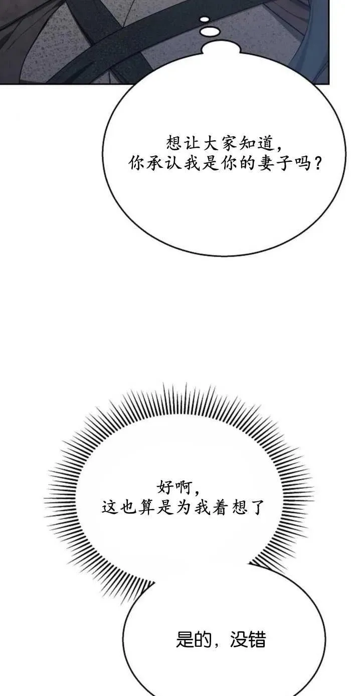 第11话 第9页