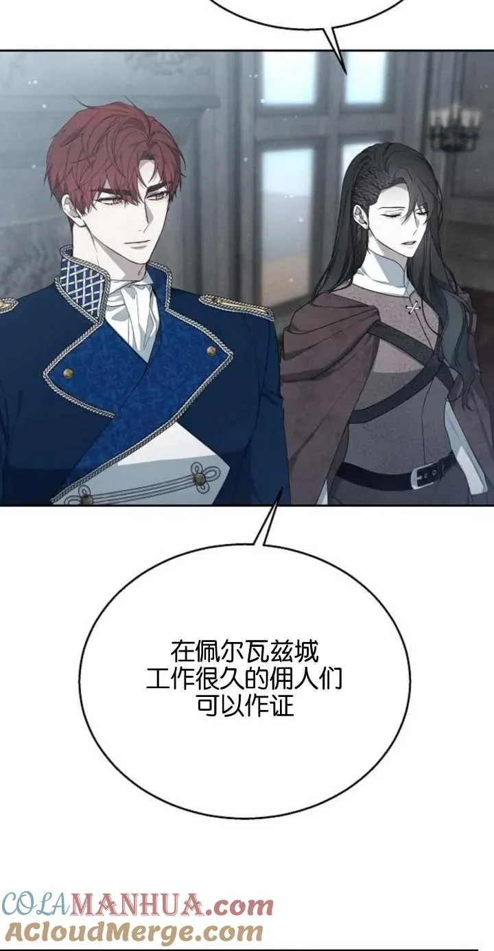 第11话 第10页