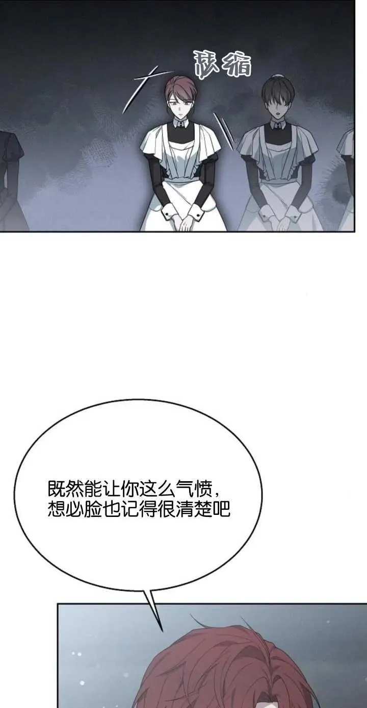 第11话 第11页