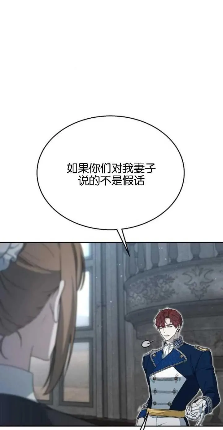 第11话 第14页