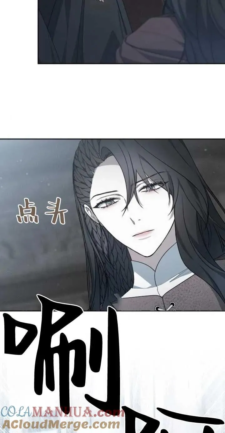 第11话 第16页