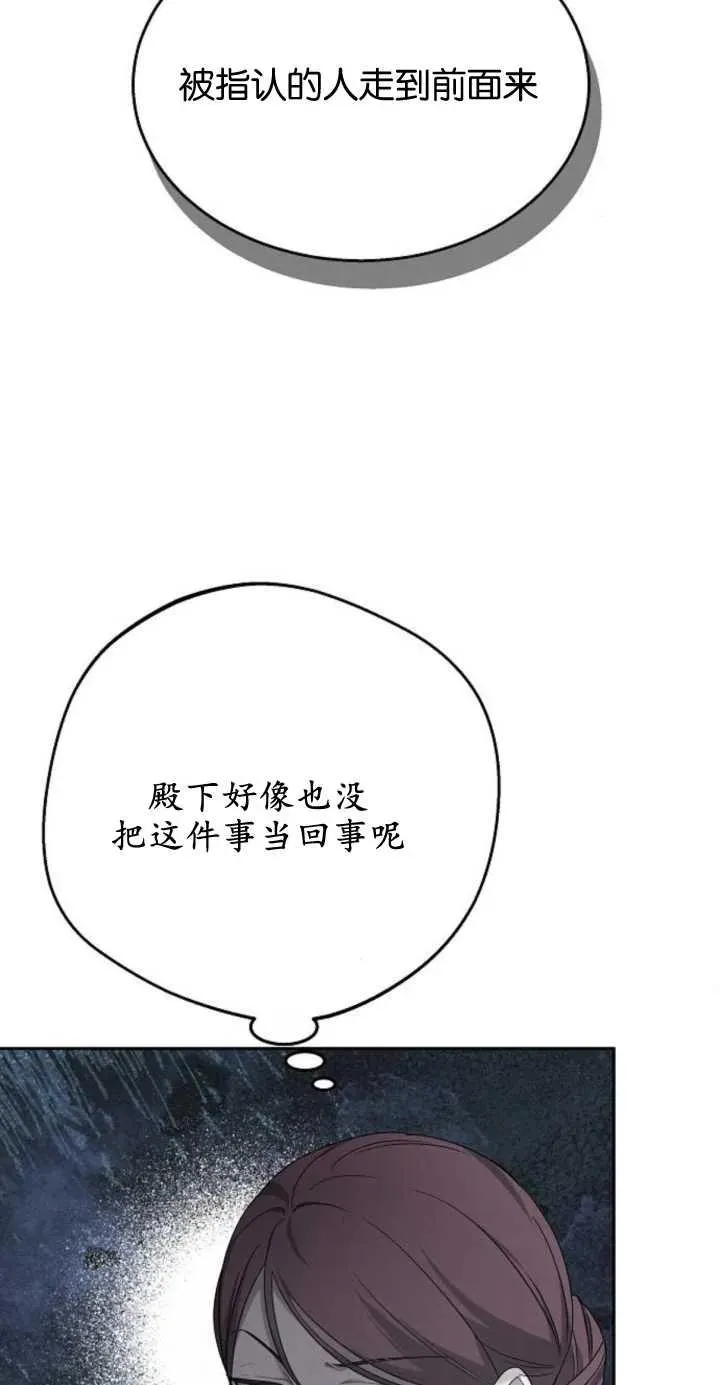 第11话 第18页