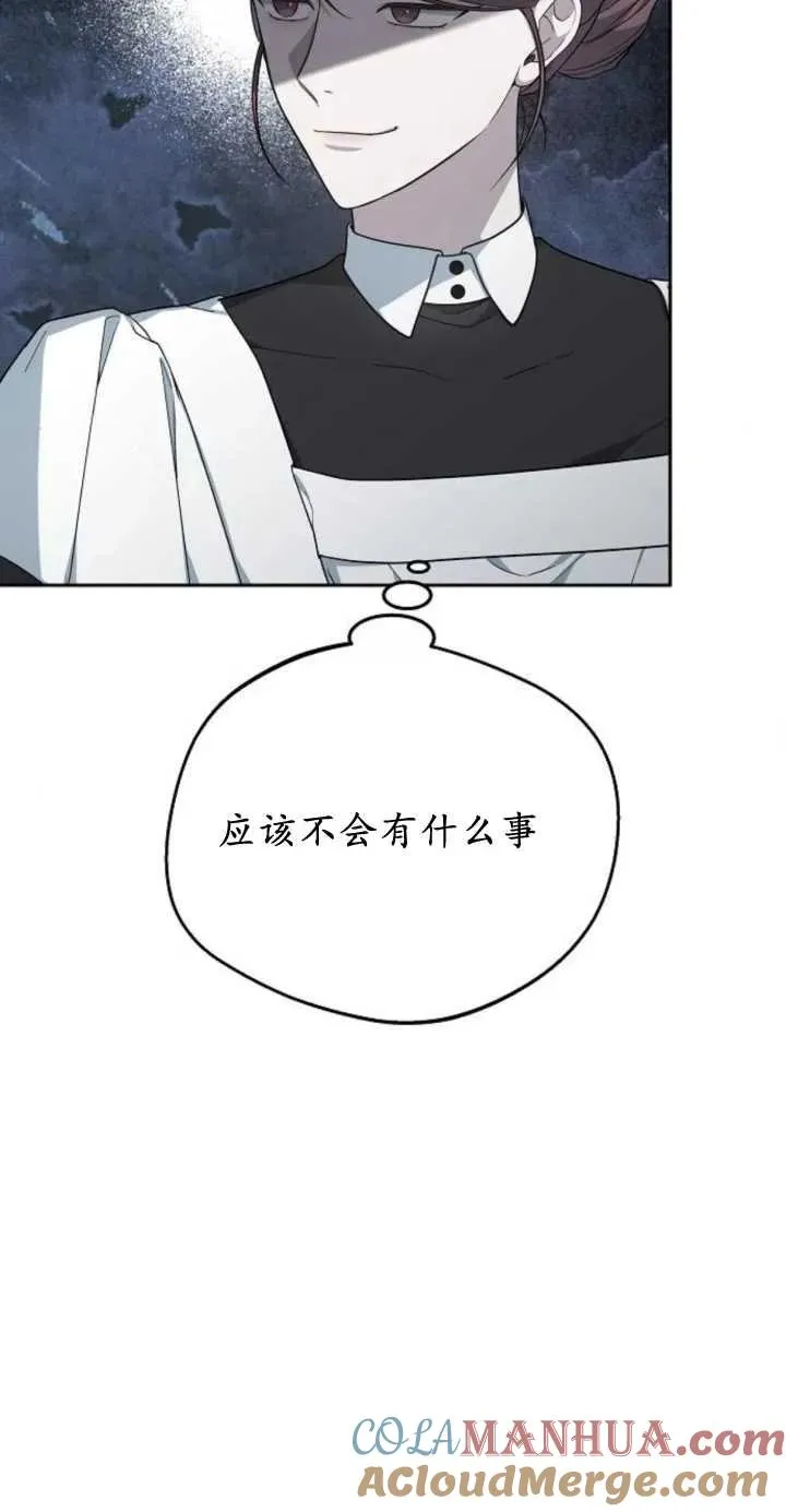第11话 第19页