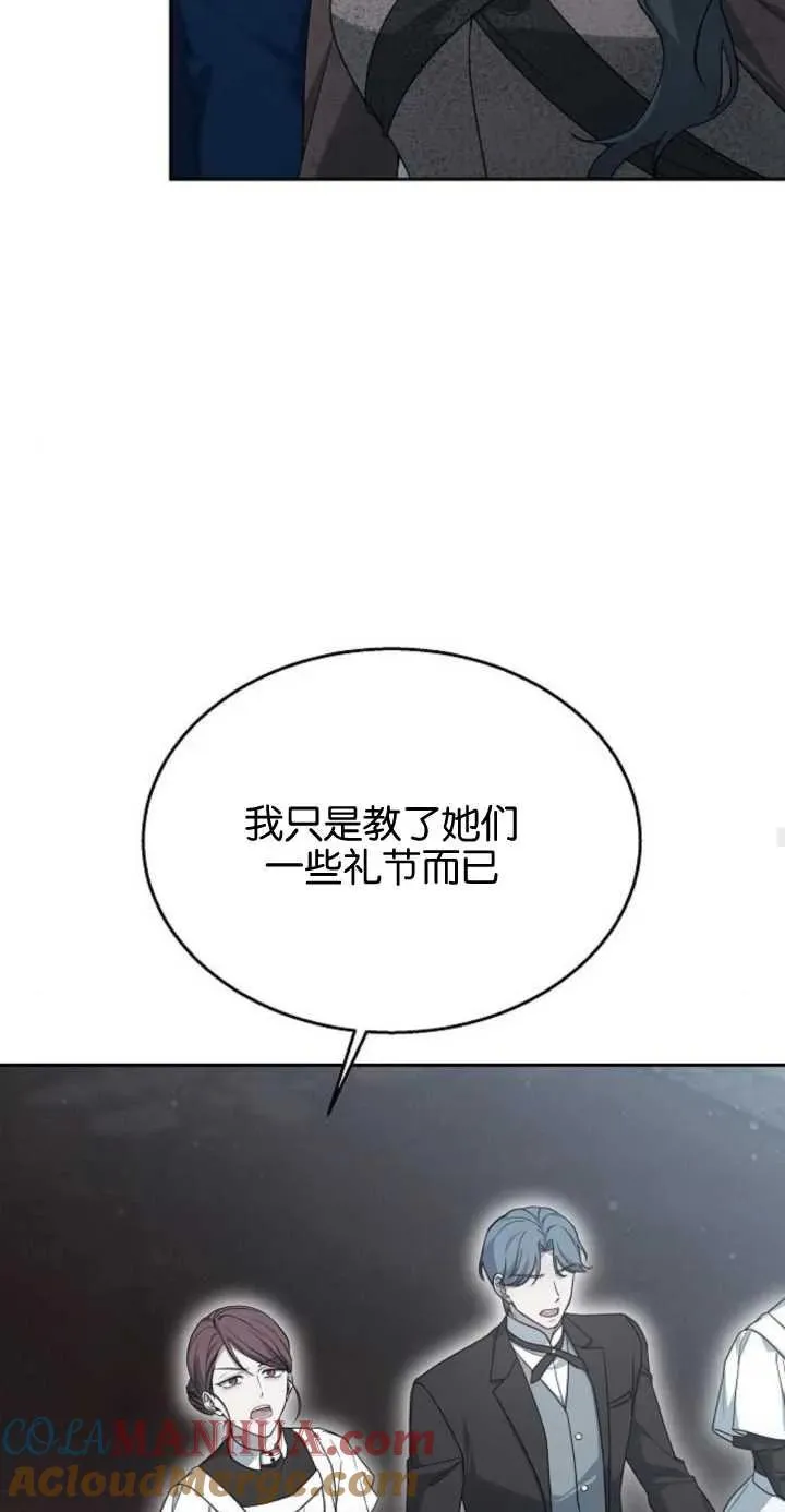 第11话 第22页
