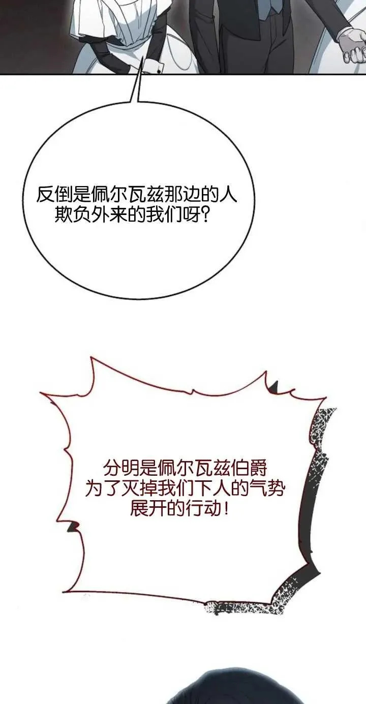 第11话 第23页