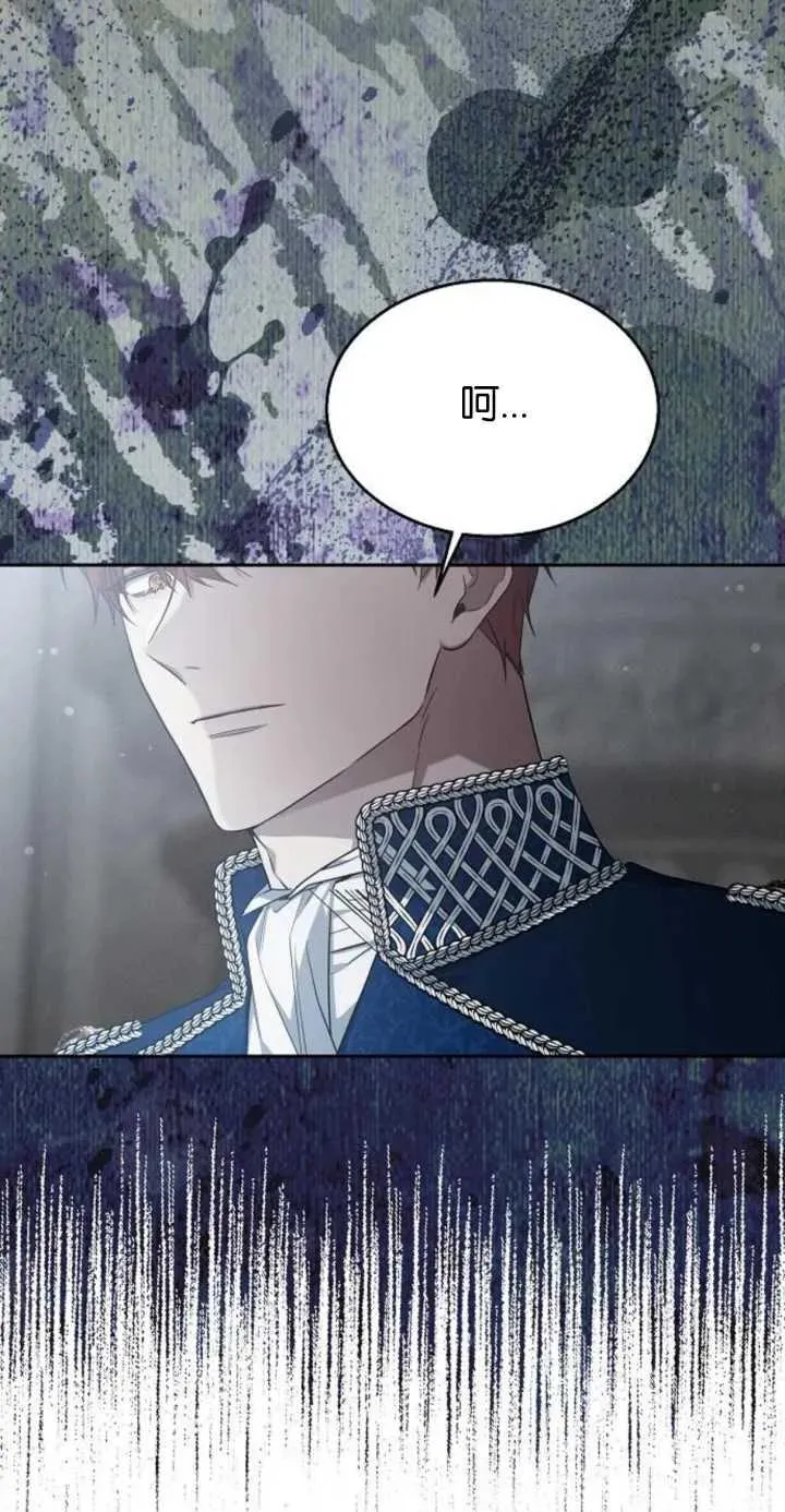 第11话 第26页