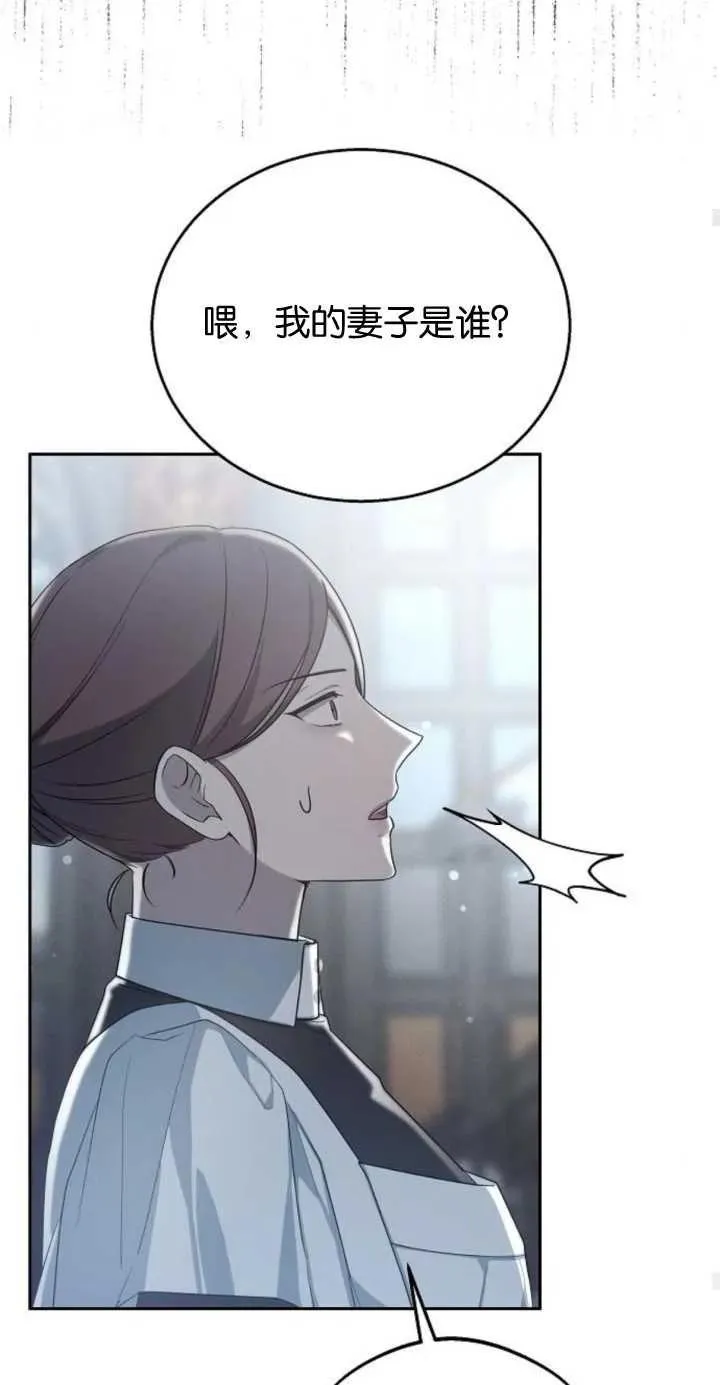 第11话 第27页