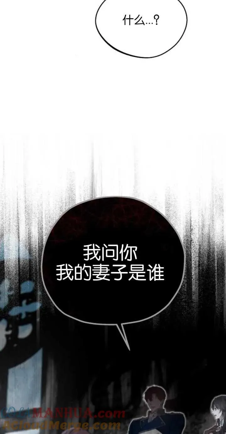 第11话 第28页