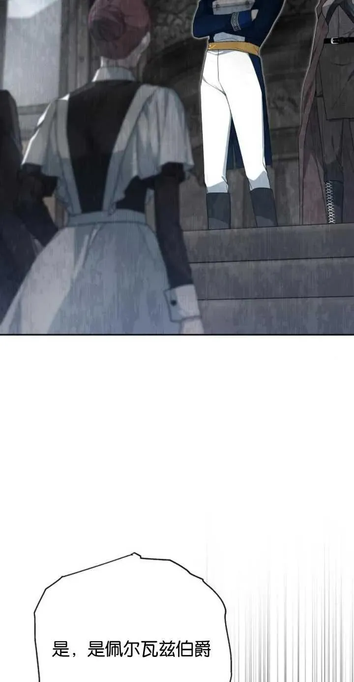 第11话 第29页