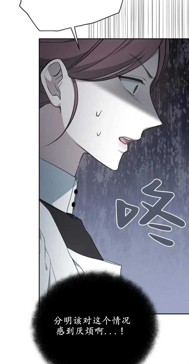第11话 第30页