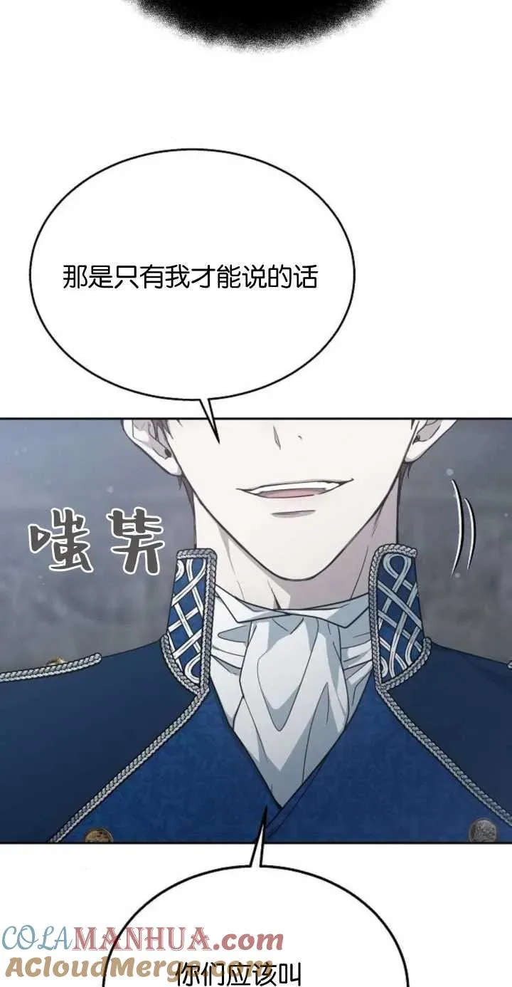 第11话 第31页