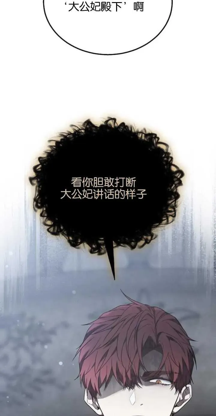 第11话 第32页