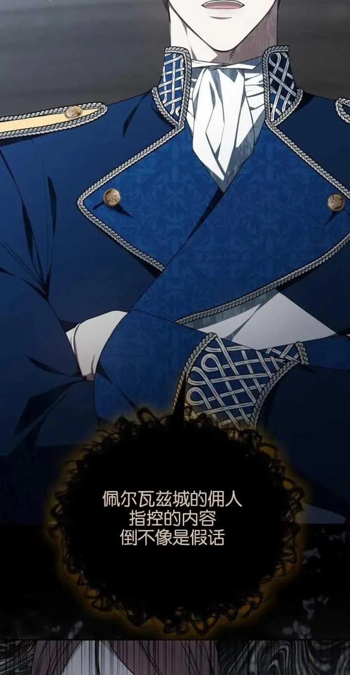 第11话 第33页