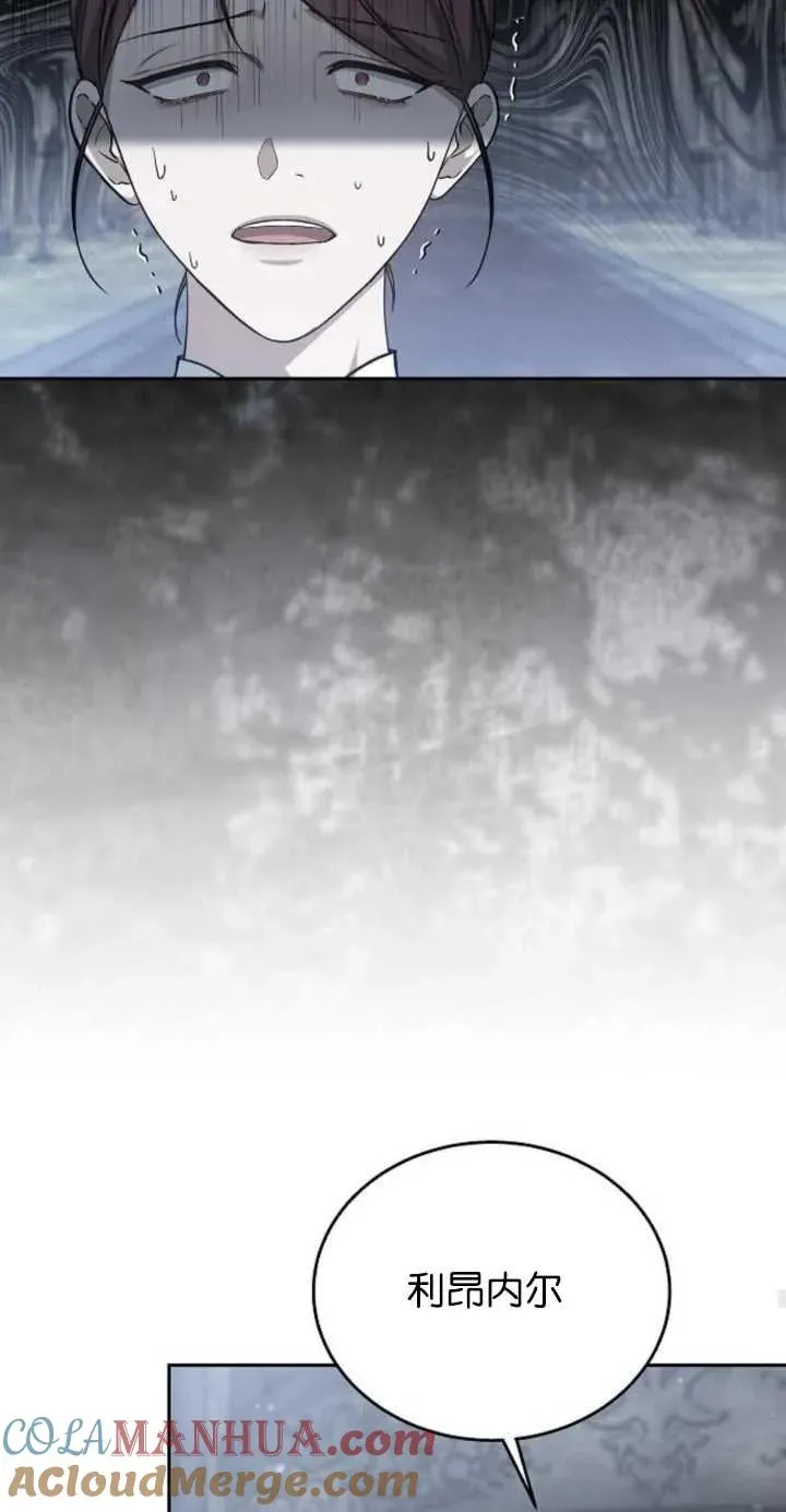 第11话 第34页