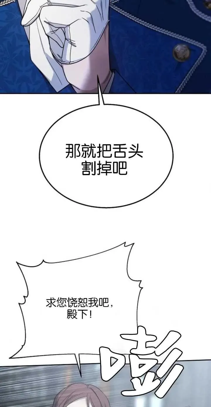 第11话 第39页