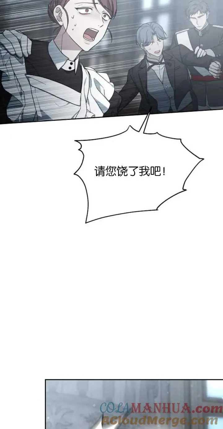第11话 第40页