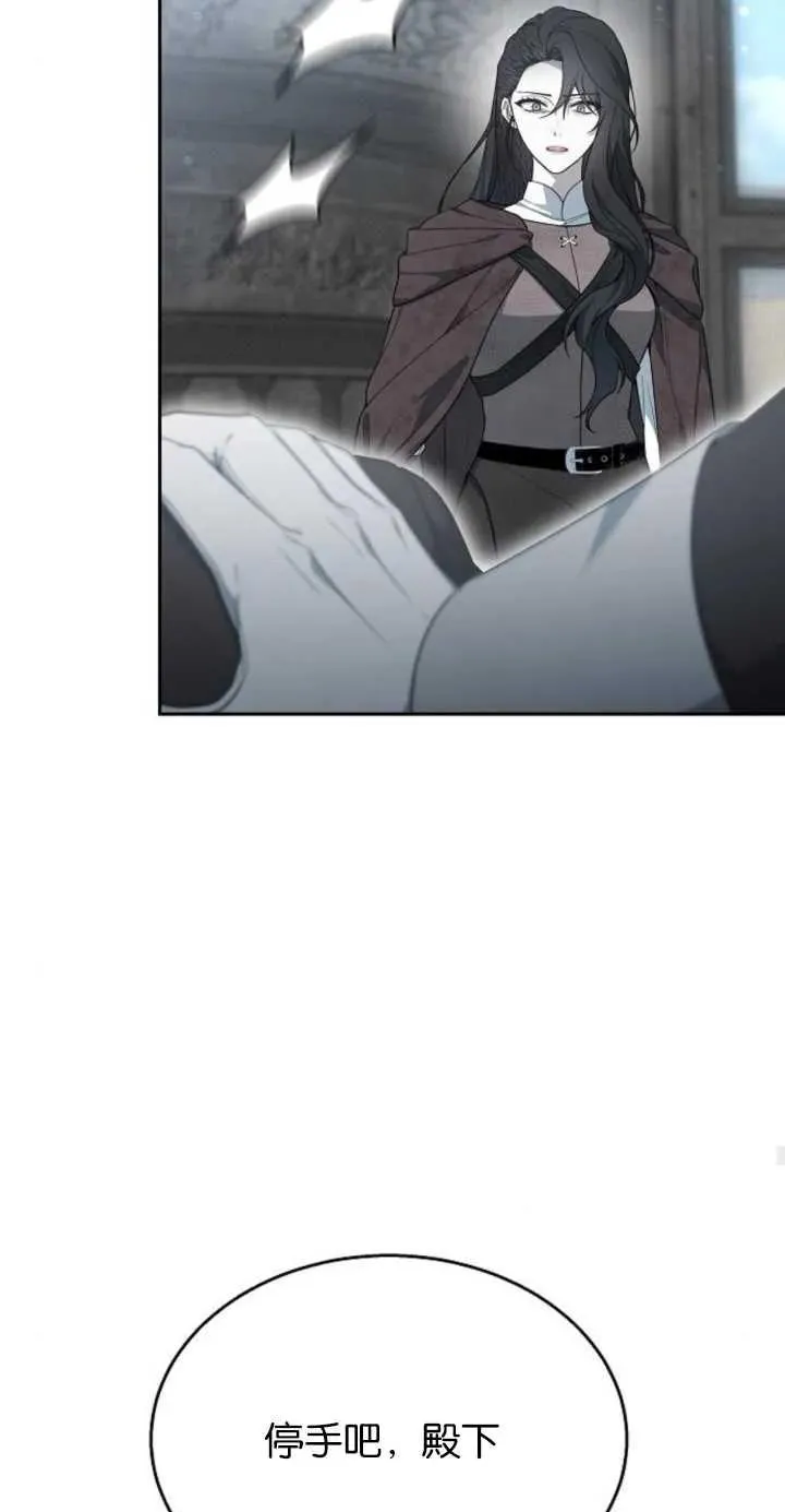 第11话 第41页