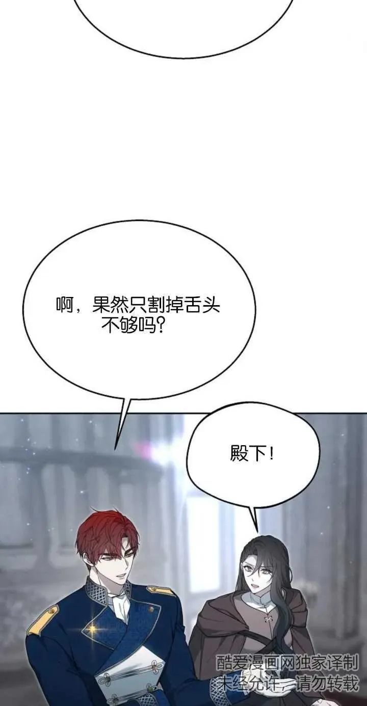 第11话 第44页
