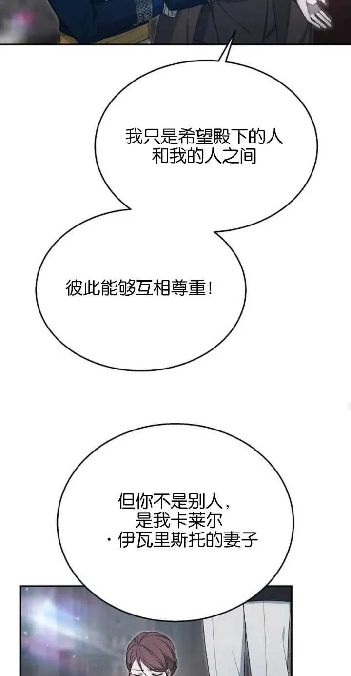 第11话 第45页