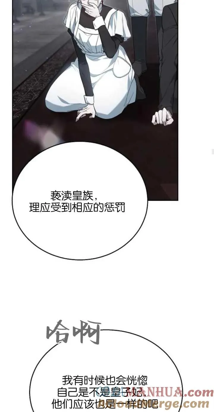 第11话 第46页