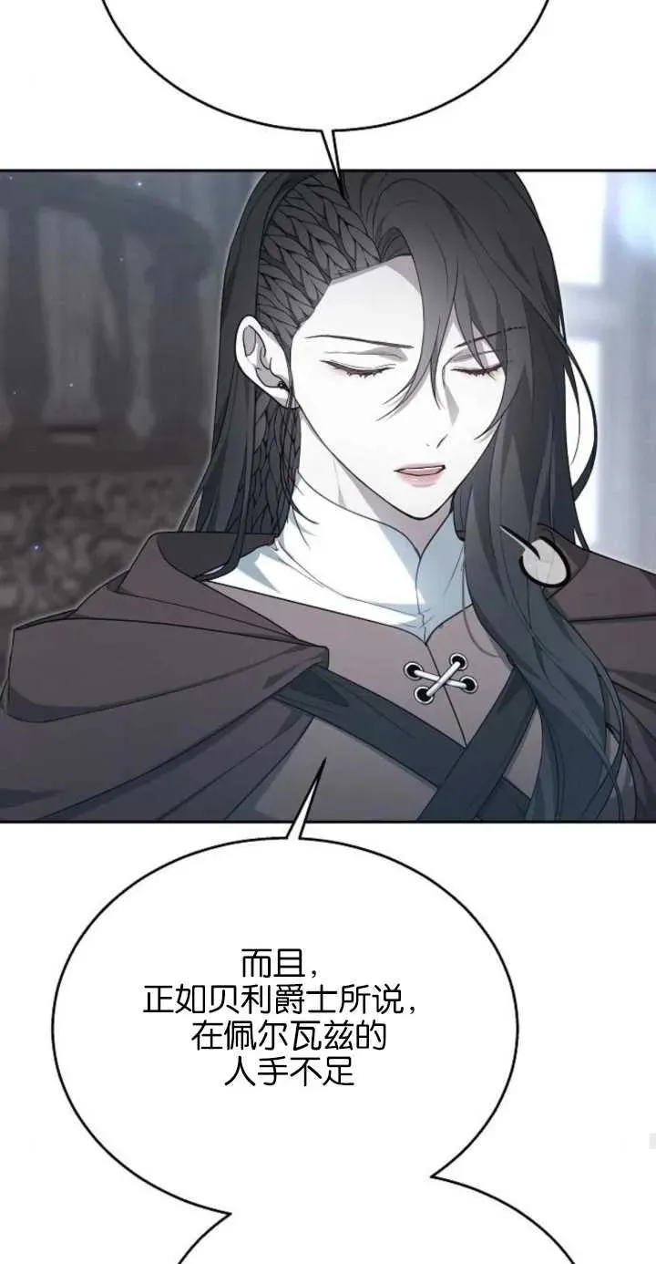 第11话 第47页