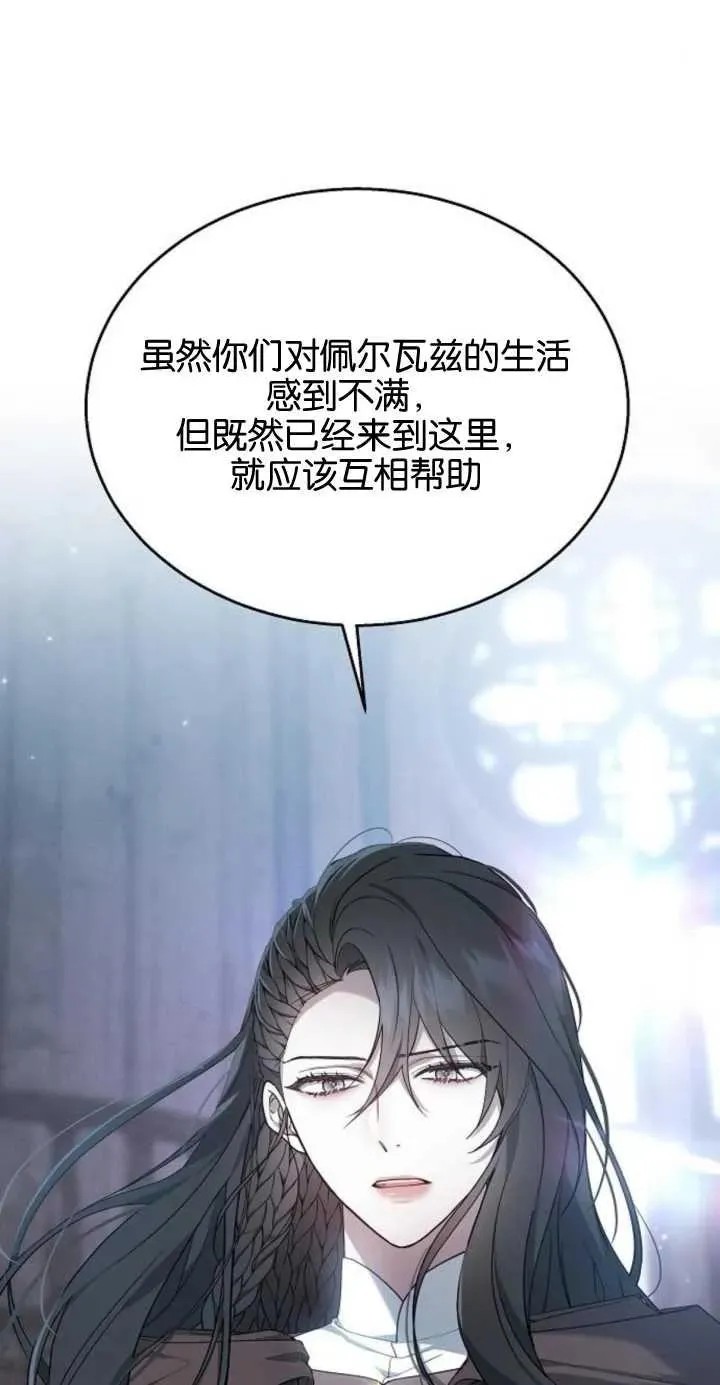 第11话 第50页