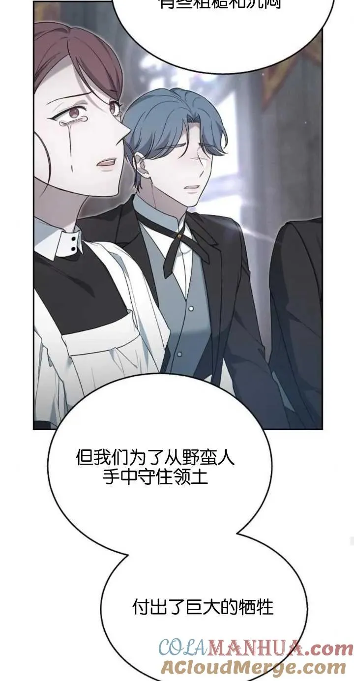 第11话 第52页