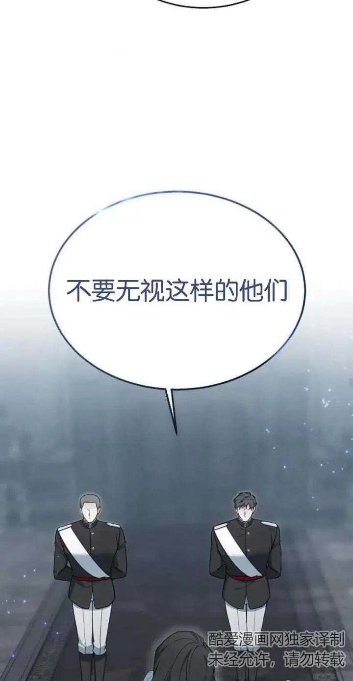 第11话 第53页