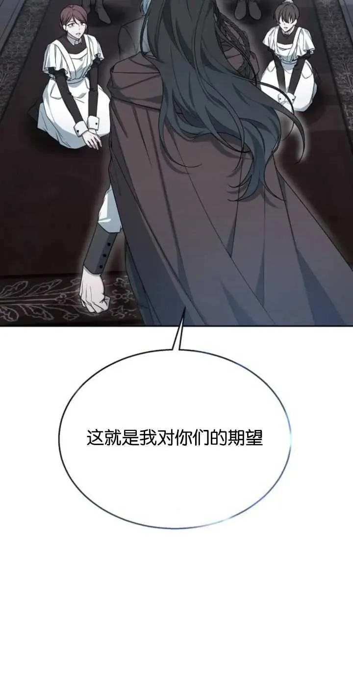 第11话 第54页