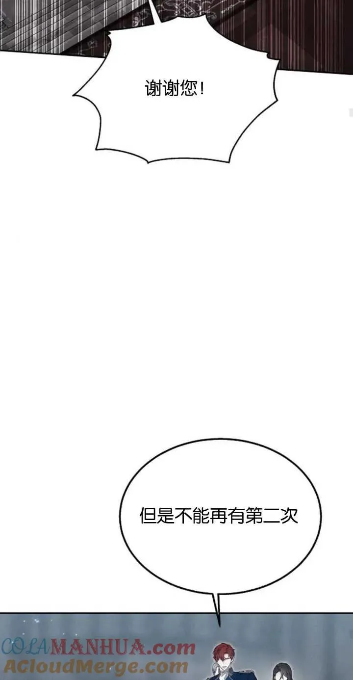 第11话 第58页